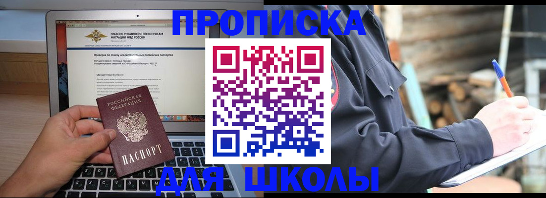 временная регистрация госуслуги в Заводоуковске